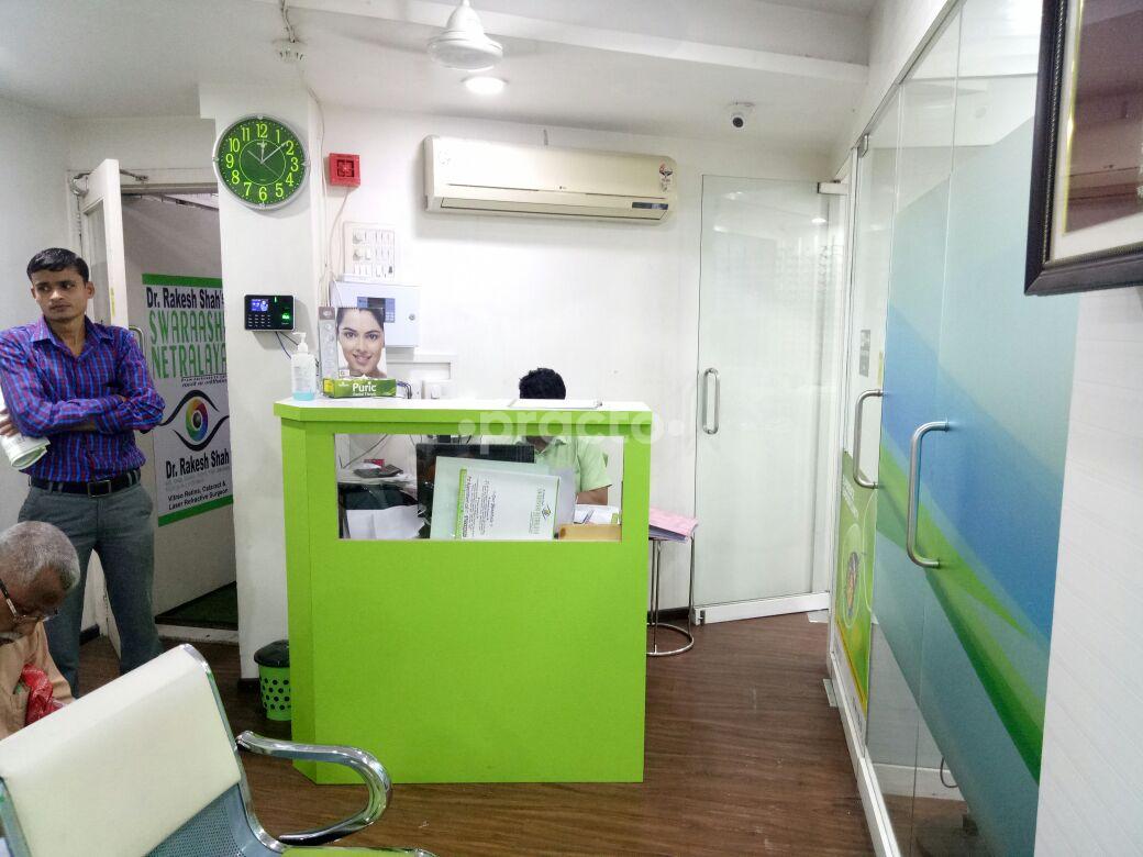 Reception Area at Dr.Shah's Unique Smile and Vision Care Clinic Naupada Thane