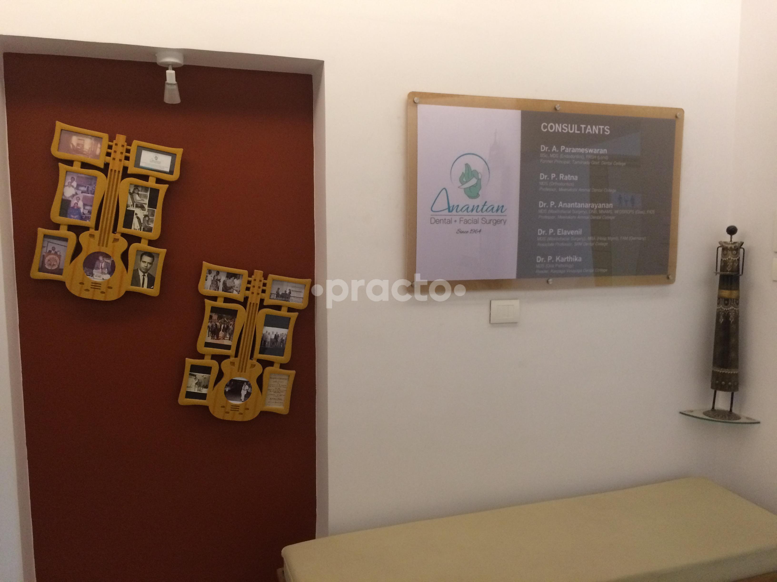 Entrance at Anantan Dental & Facial Surgery Anna Nagar West Chennai