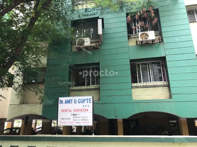 Entrance at Gupte Dental Clinic Aundh Pune