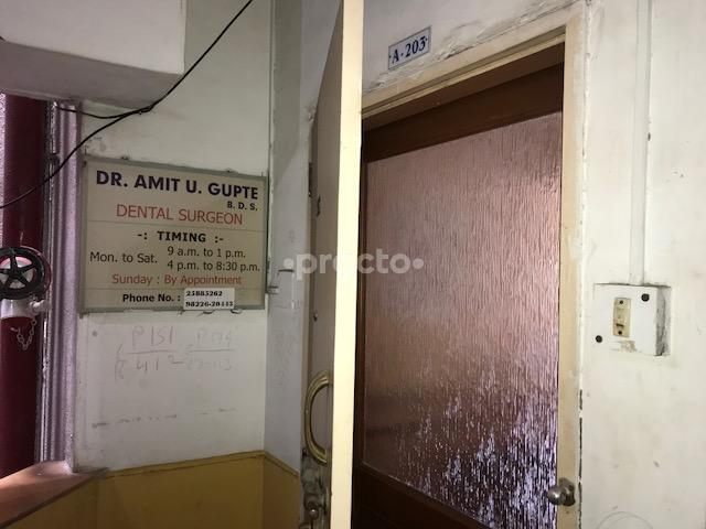 Entrance at Gupte Dental Clinic Aundh Pune