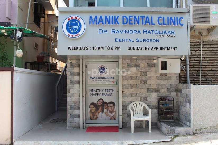Outside Area at Dr. Ravindra Ratolikar's Dental Clinic Narayanguda Hyderabad