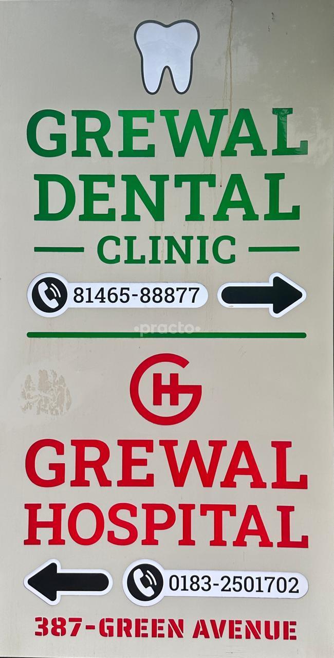 Grewal Dental Clinic