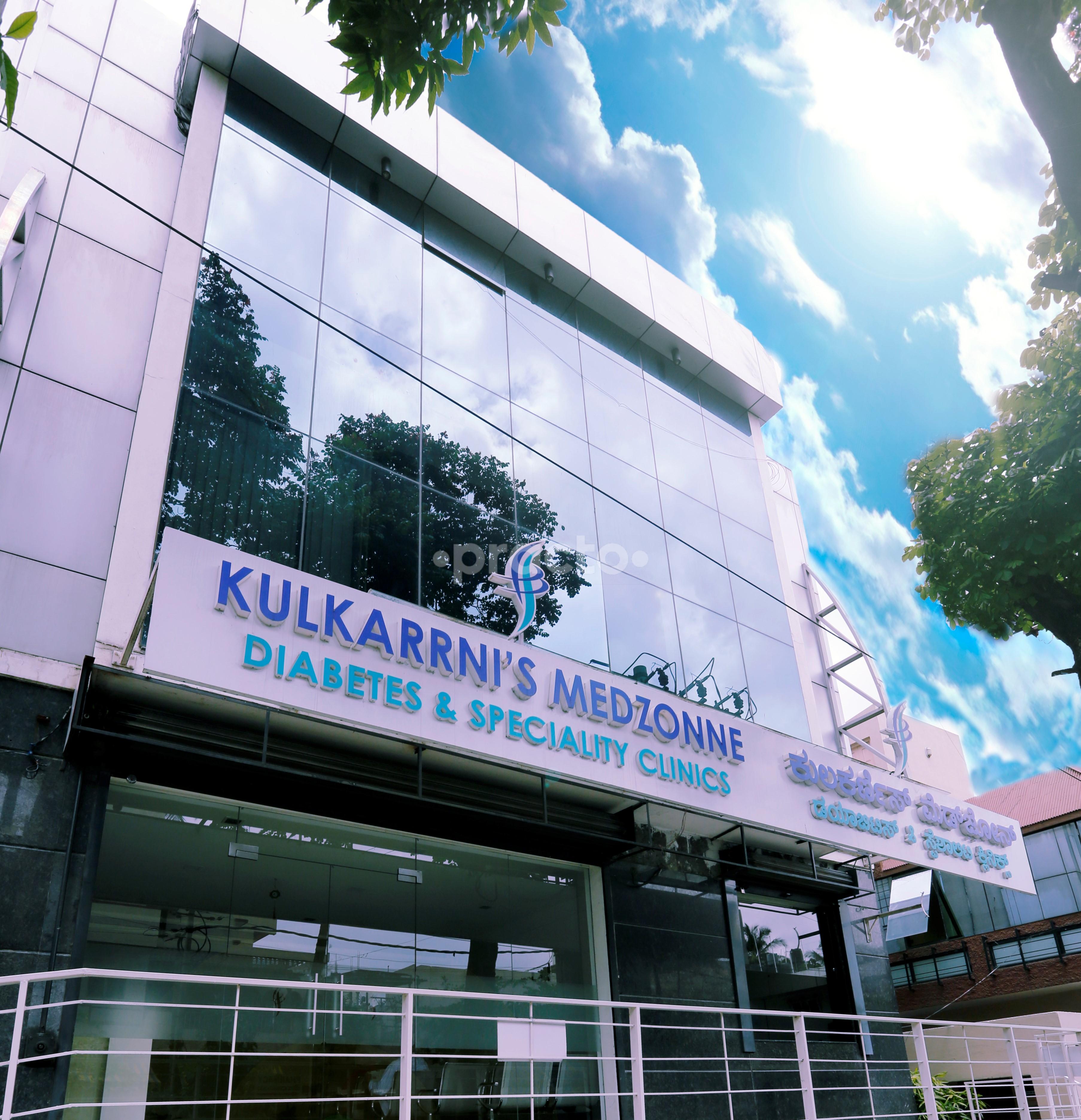 Entrance at Kulkarrni's Medzonne Diabetes & Speciality Clinics Mahalakshmi Layout Bangalore