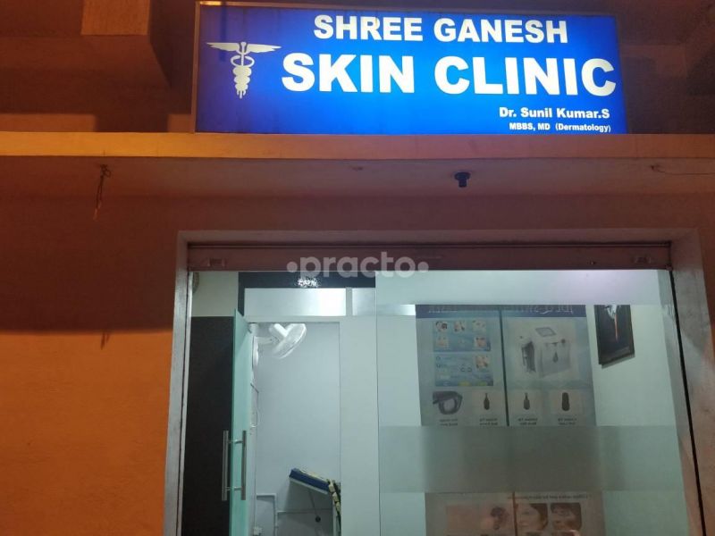shree skin clinic