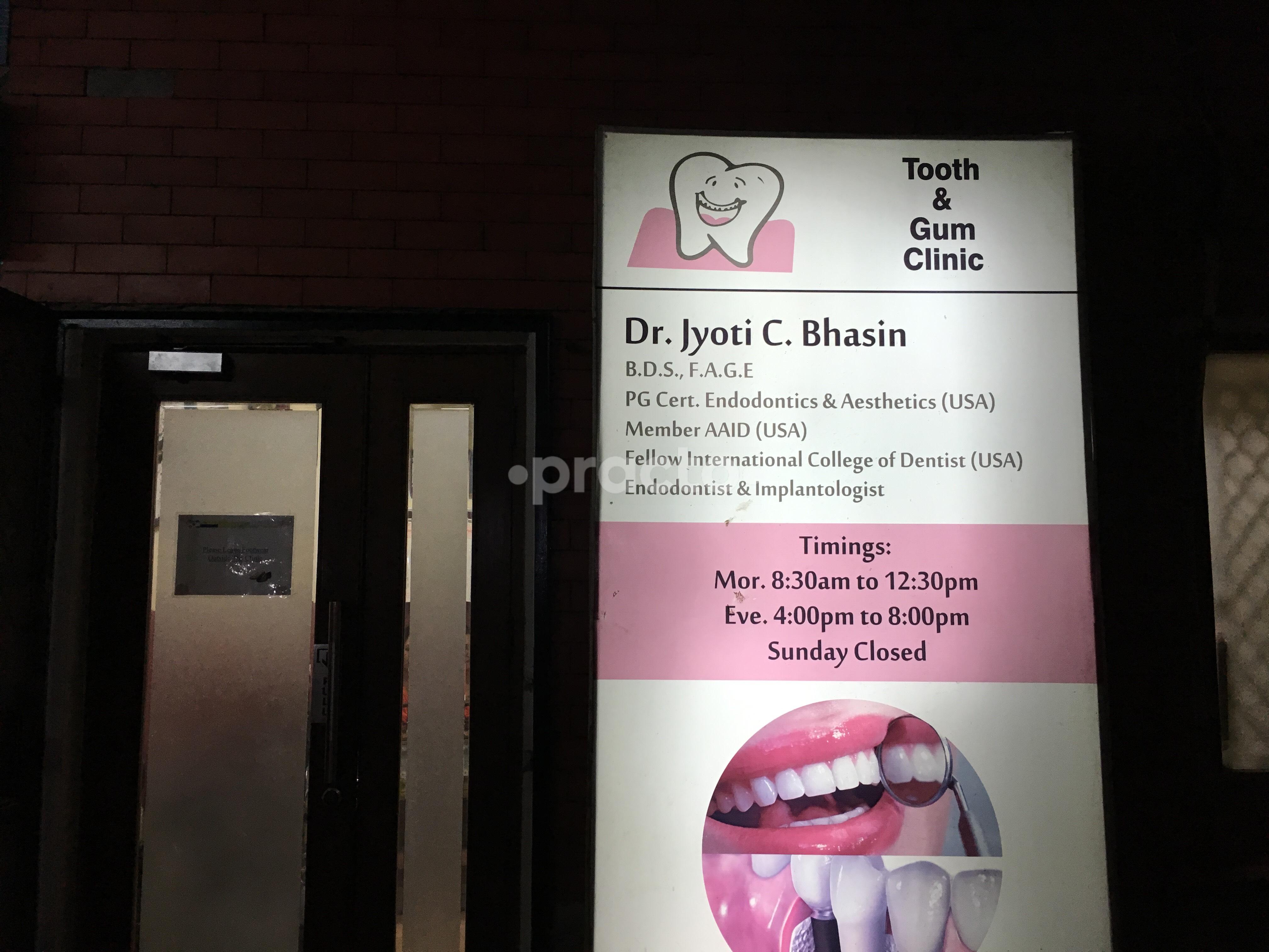Entrance at Tooth & Gum Clinic Vasundhra Enclave Delhi