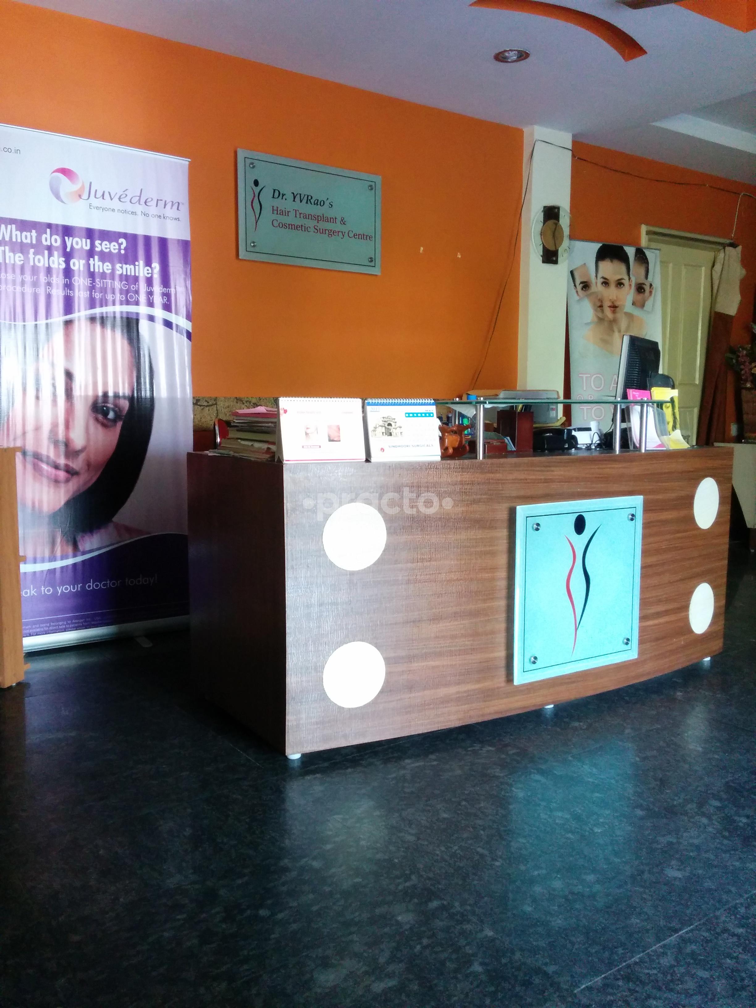 Dr.Y.V.Rao's Clinics Banjara Hills Hyderabad