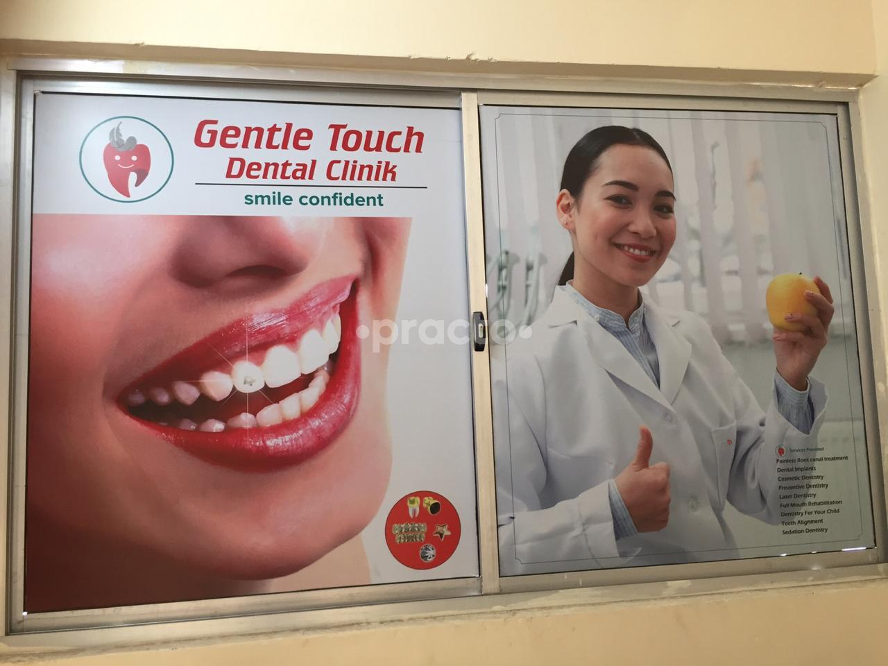 Outside Area at Gentle Touch Dental Clinik Anna Nagar Chennai