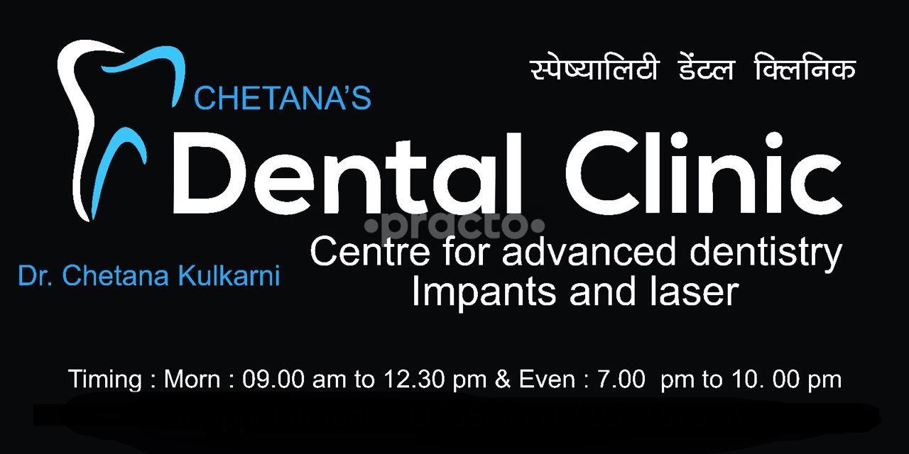 Chetana's Dental Clinic Roadpali Navi Mumbai