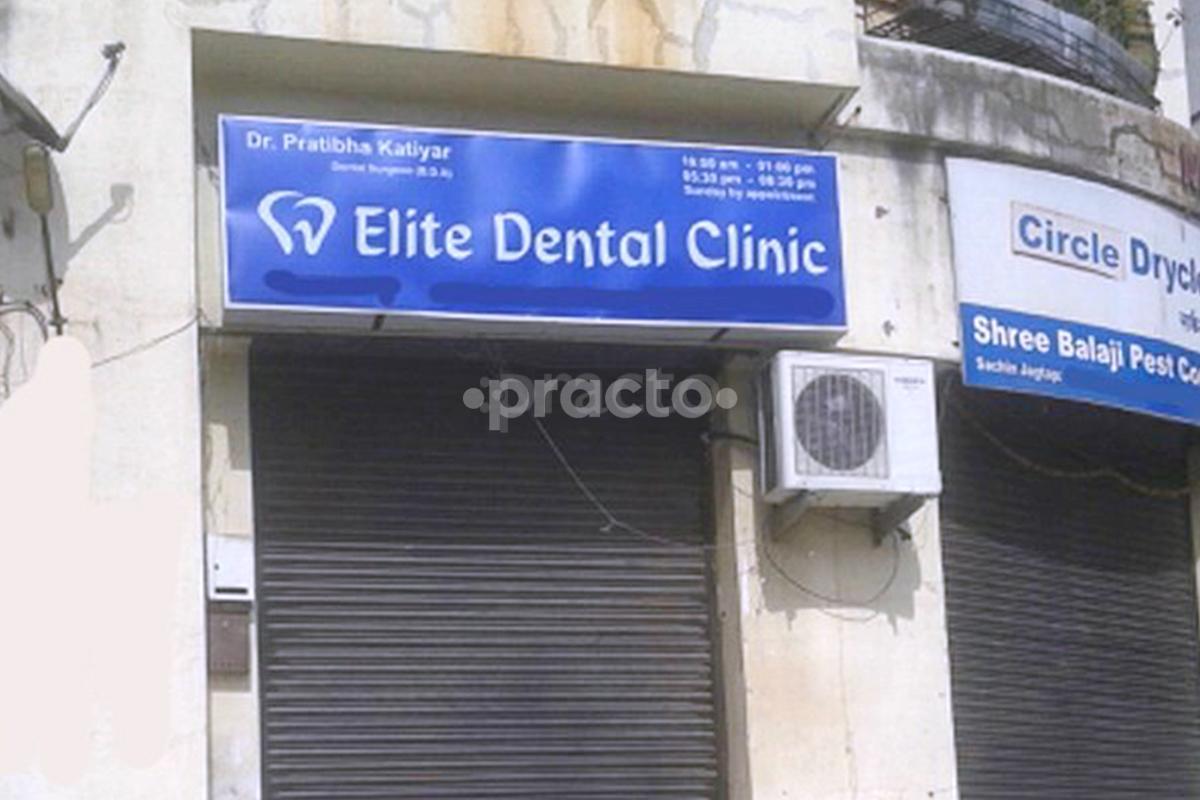 Entrance at Elite Dental Clinic Pashan Pune