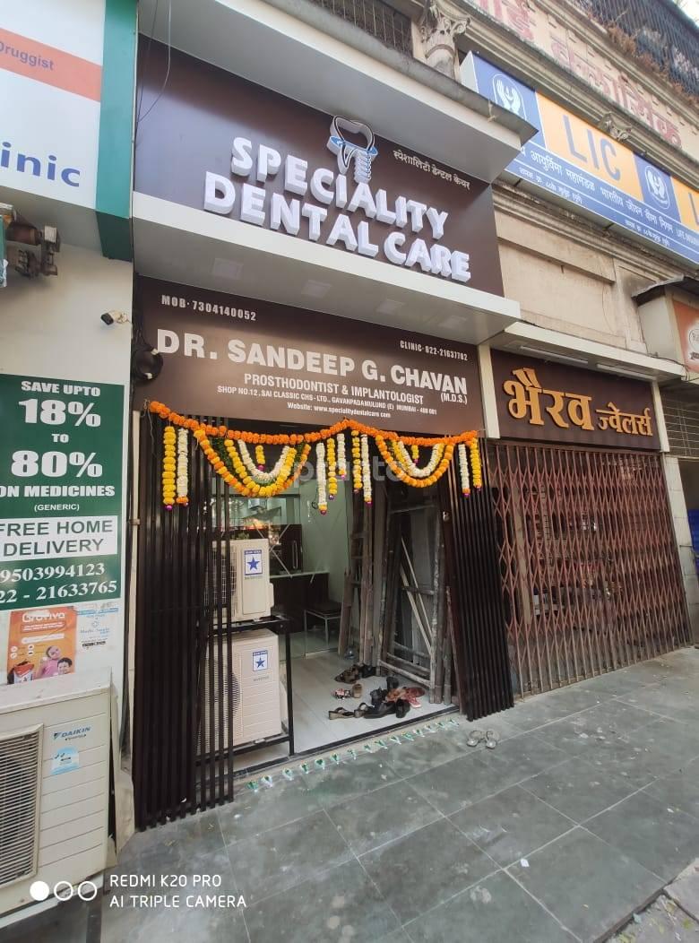Speciality Dental Care Centre Mulund East Mumbai