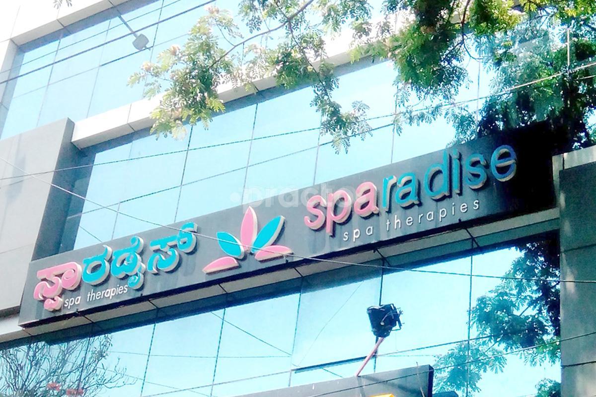 Entrance at Sparadise Basaveshwaranagar Bangalore