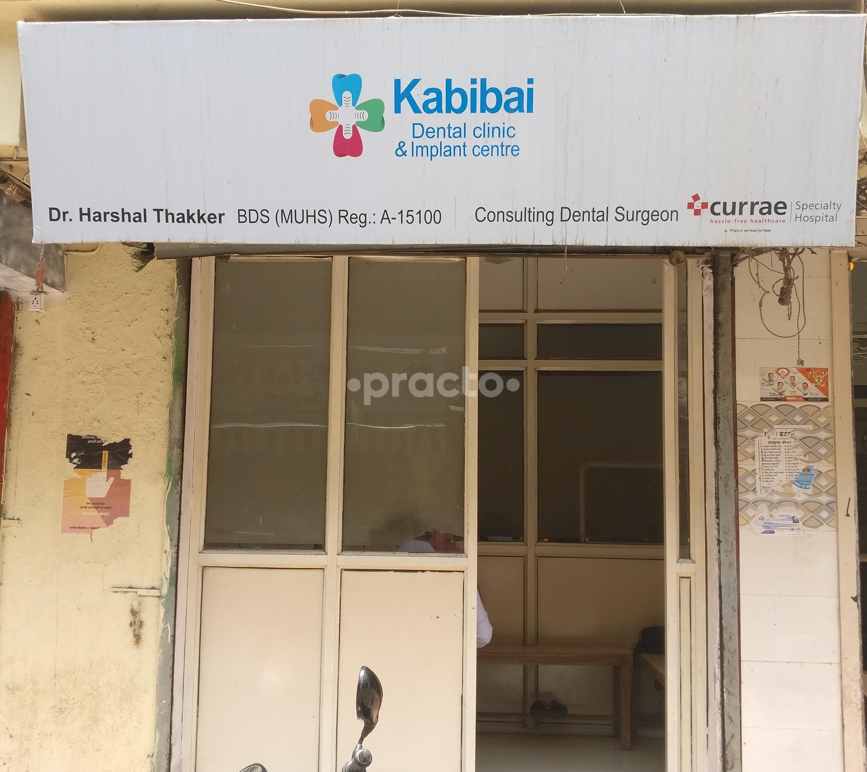 Kabibai Dental Clinic Wagle I.E. Thane