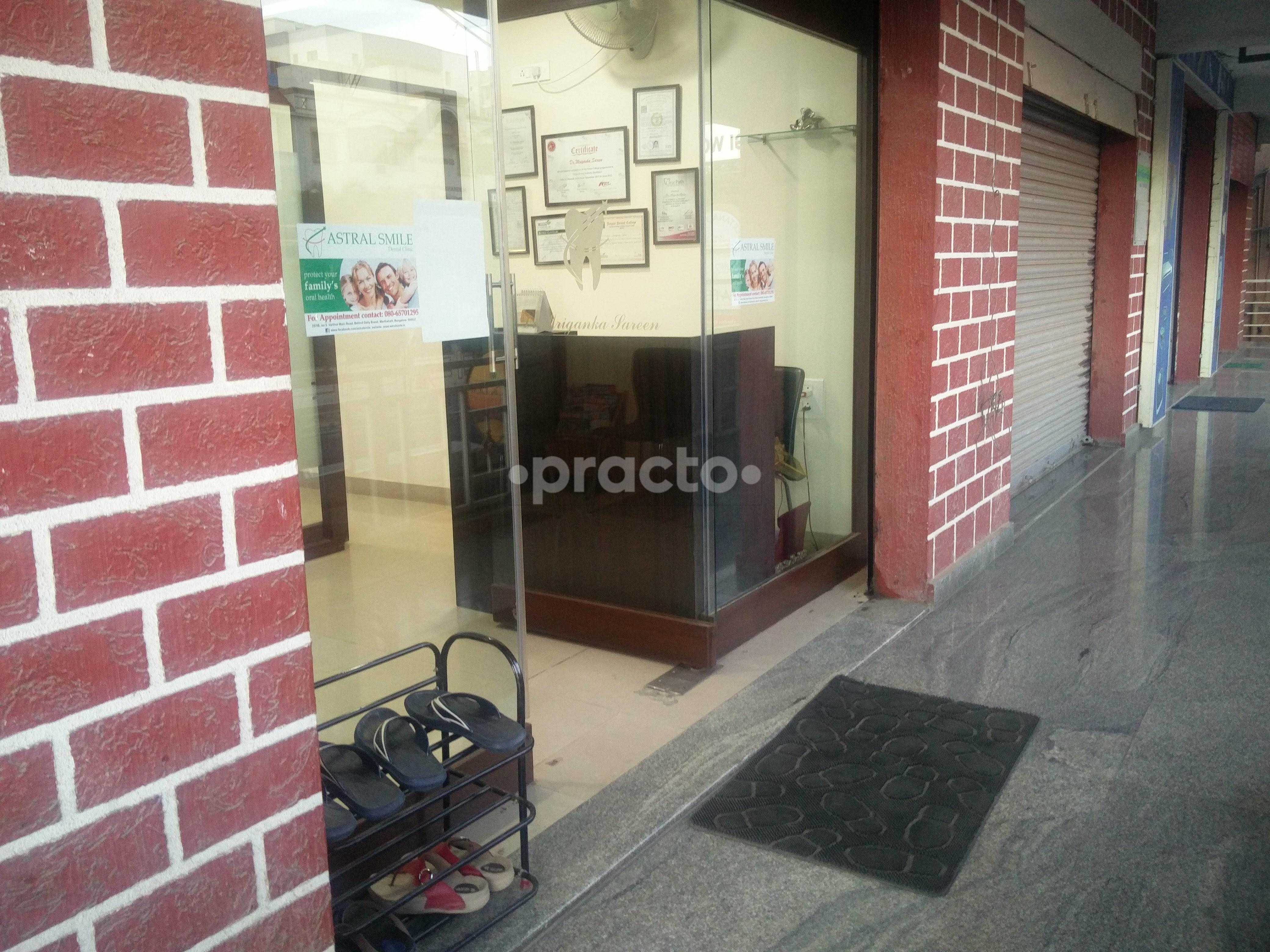 Waiting Area at Astral Smile Dental Clinic Marathahalli Bangalore