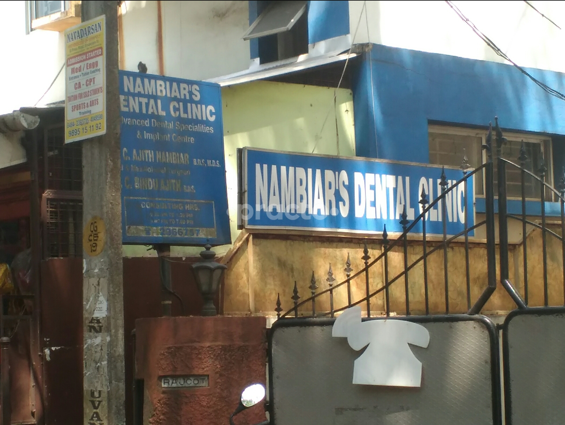 Nambiar's Dental Clinic & Centre for Oral Surgery & Implants Kochi M.G.Road Ernakulam
