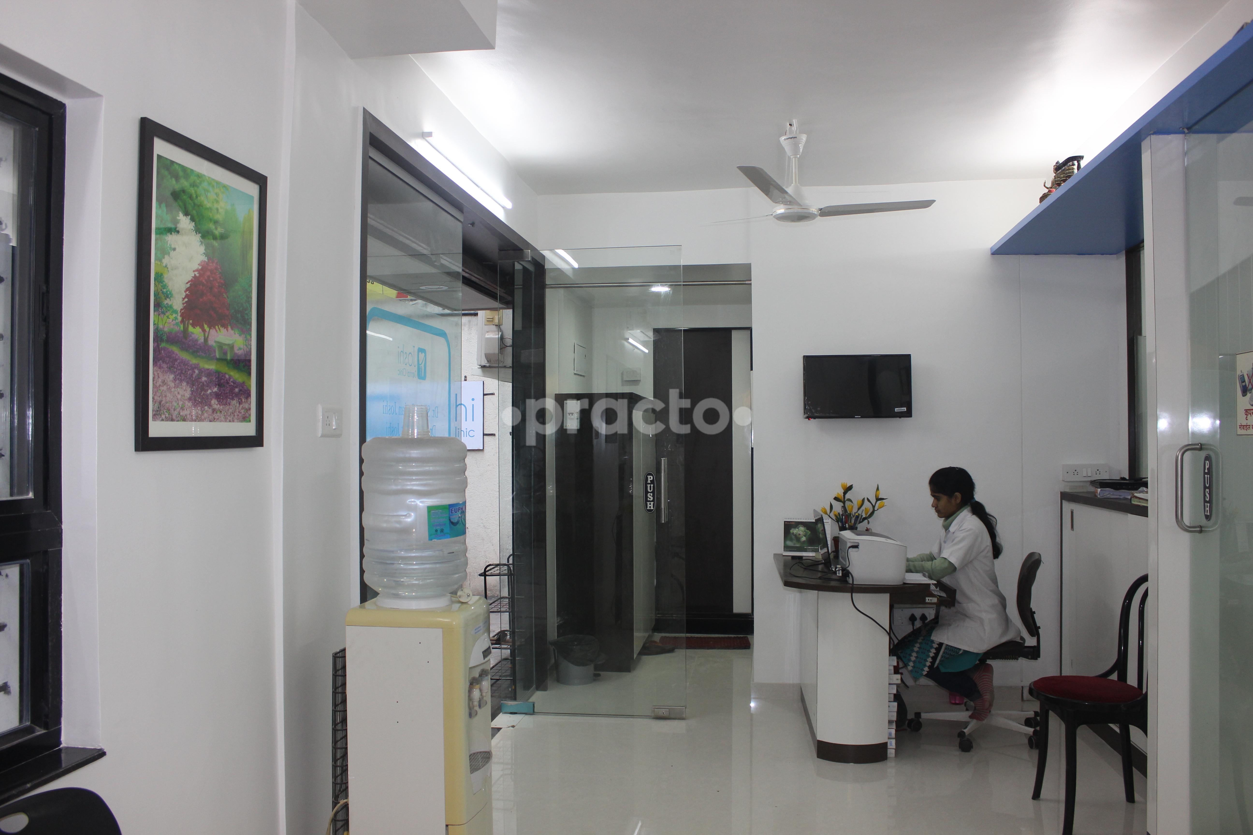 Waiting Area at Joshi's Dental Clinic Tilak Road Pune