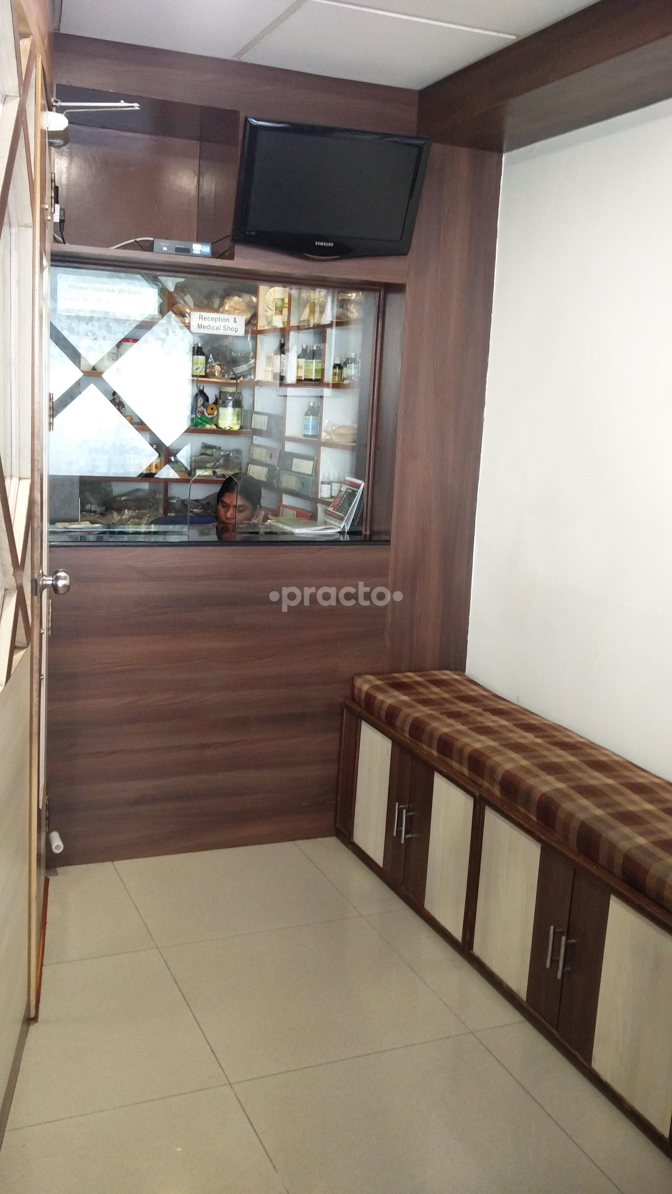 Reception at Dr.Nair's Center for Ayurved & Panchkarma Pimpri-Chinchwad Pune