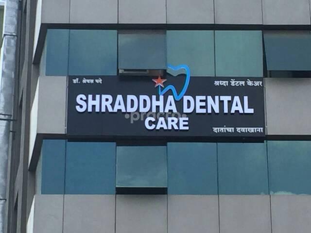 Entrance at Shraddha Dental Care Center Wakad Pune