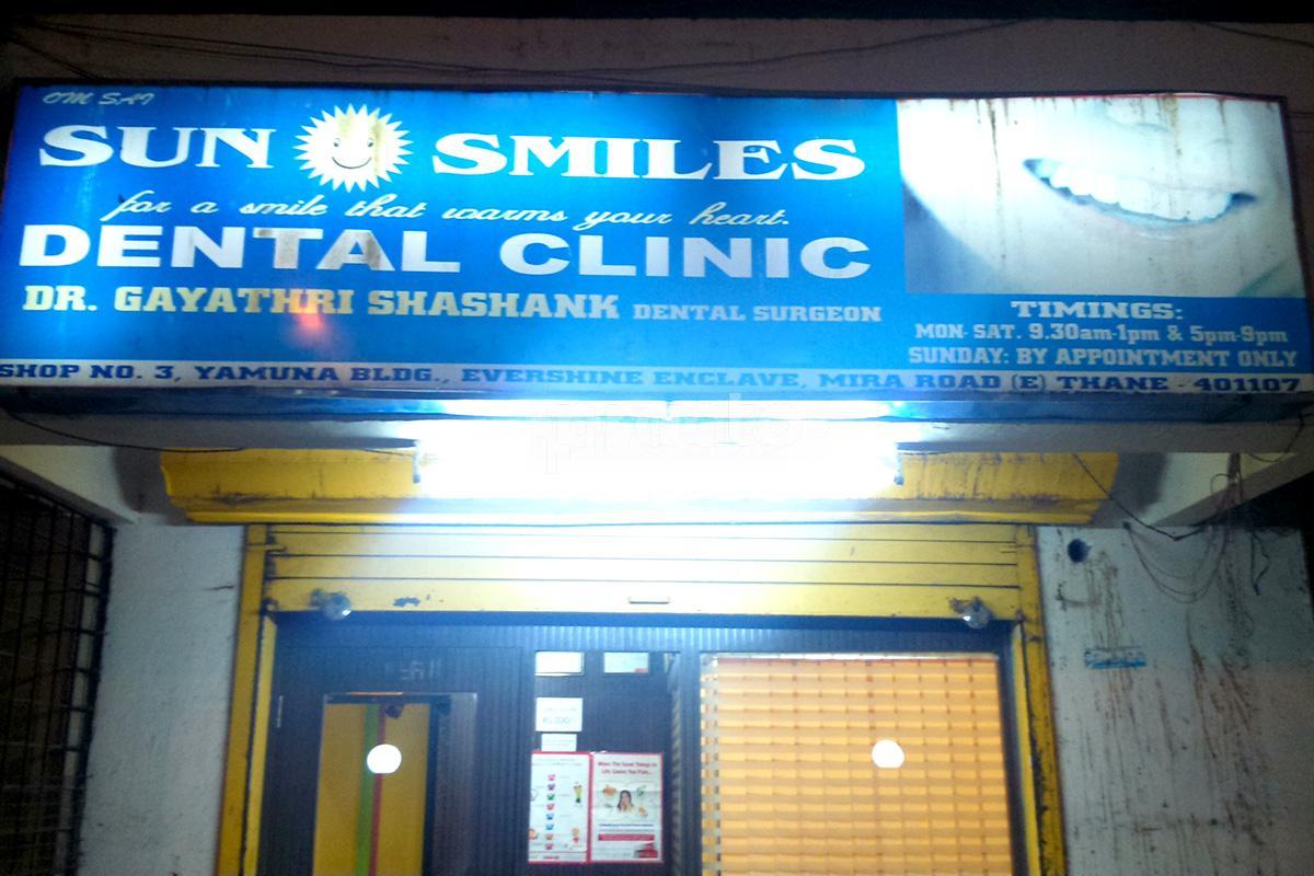 Entrance at Sun Smile Dental Clinic Mira Road Mumbai