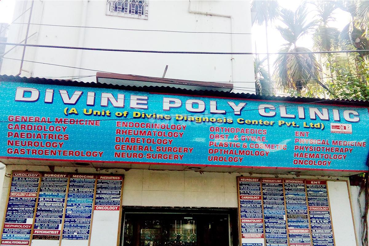 Entrance at Divine Poly Clinic Beliaghata Kolkata