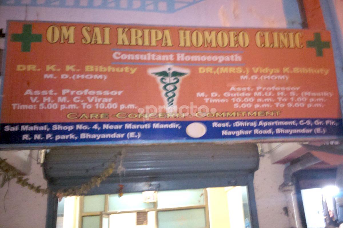Entrance at Om Sai Krupa Homeo Clinic Bhayandar East Mumbai