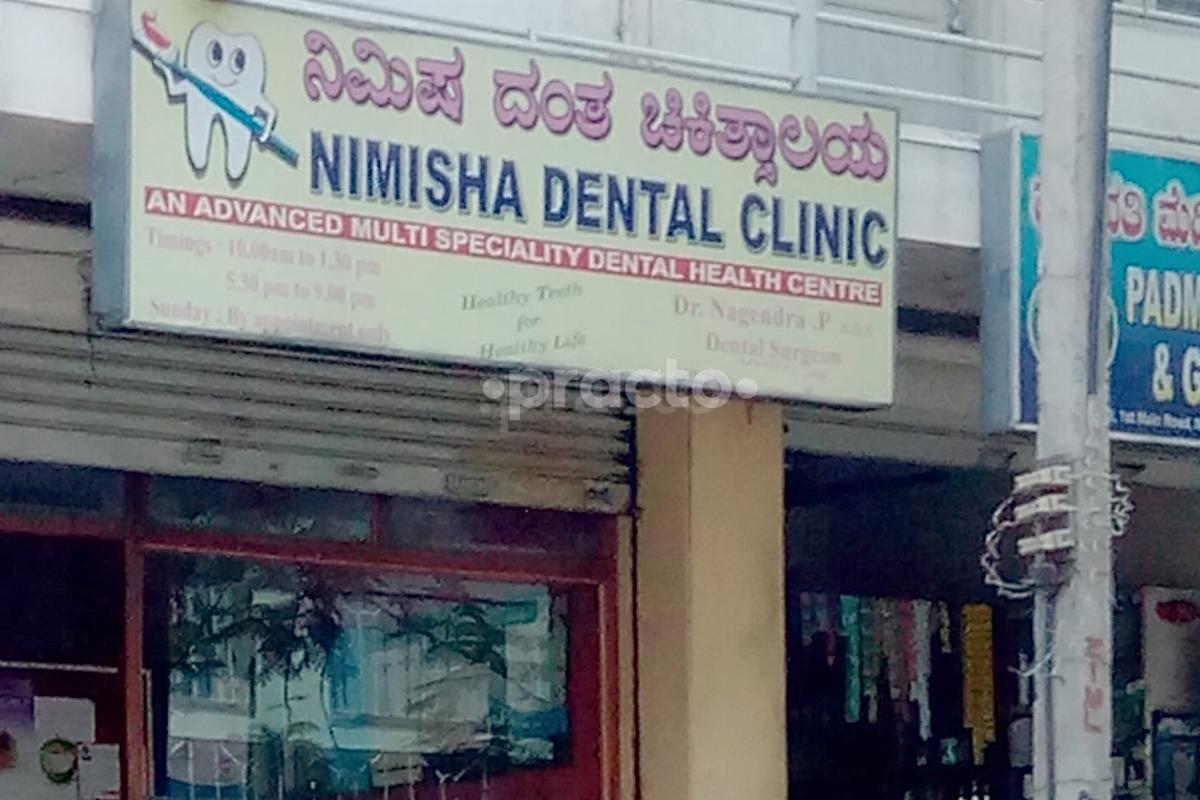 Entrance at Nimisha Dental Clinic Vijayanagar Bangalore