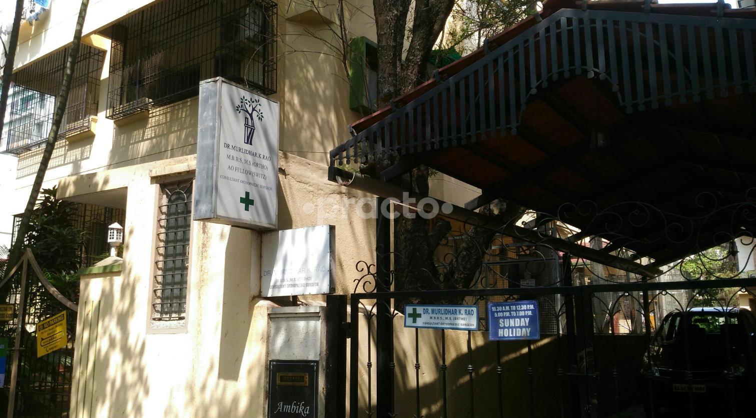 Orthopedic Clinic Malleswaram Bangalore