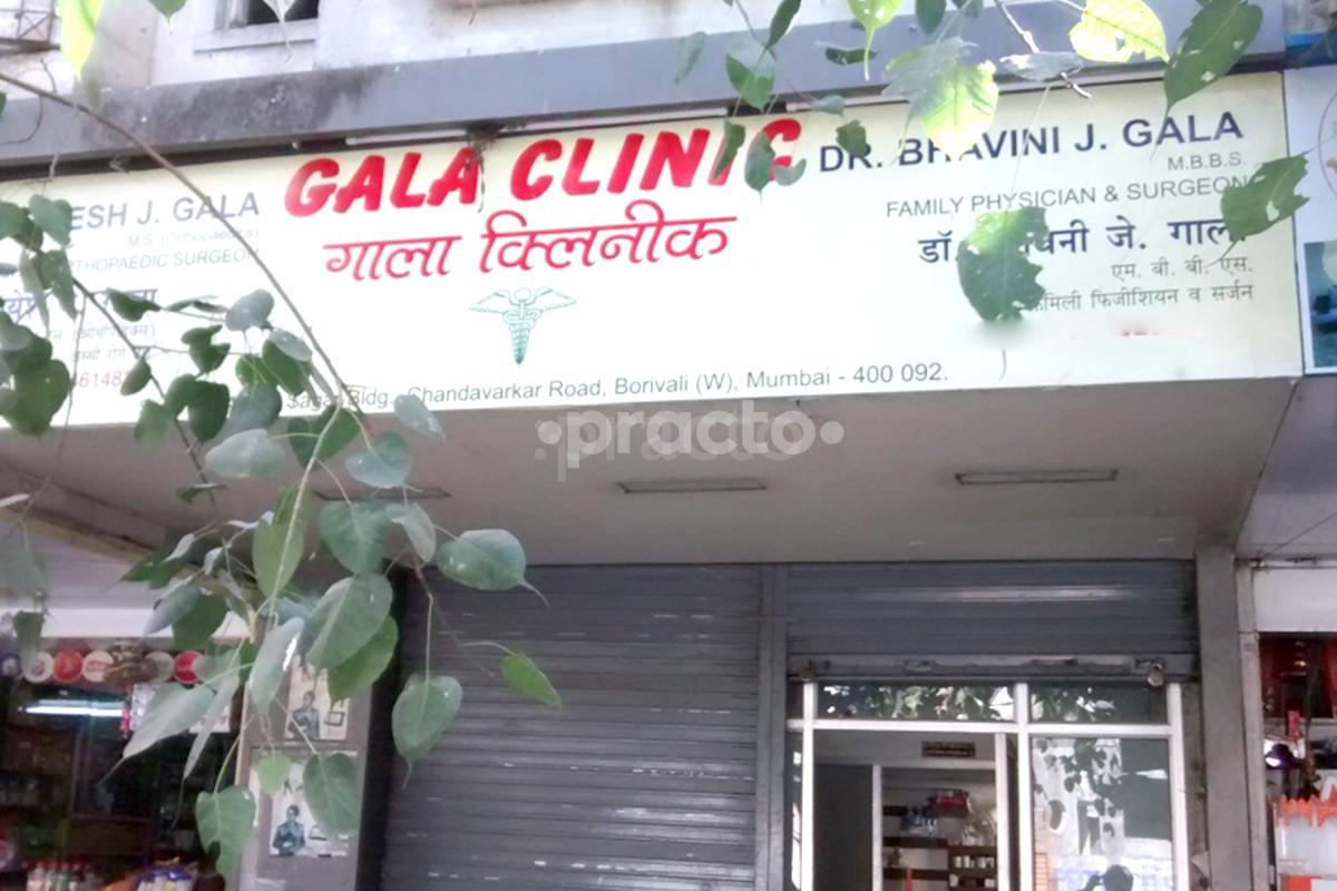 Entrance at Gala Clinic Borivali West Mumbai