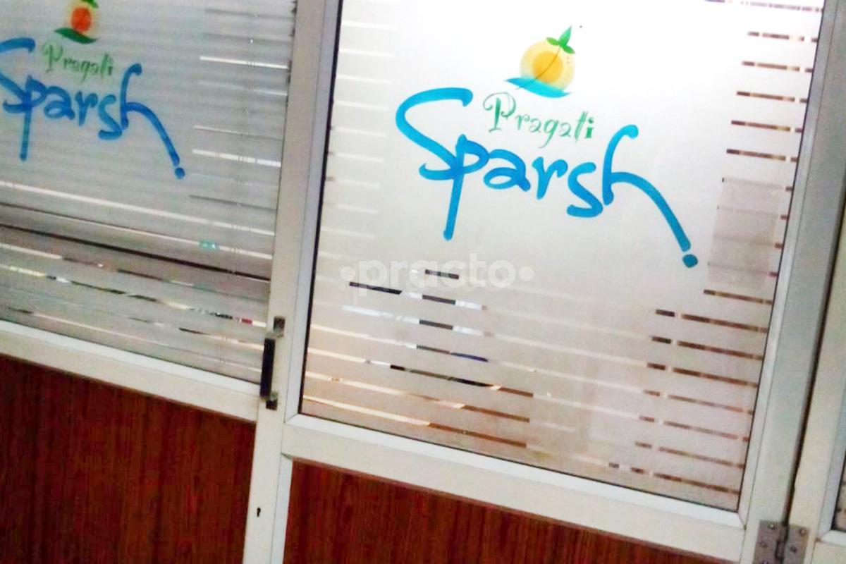 Entrance at Pragati Sparsh Naturopathic Spa & Wellness Retreat Mehdipatnam Hyderabad