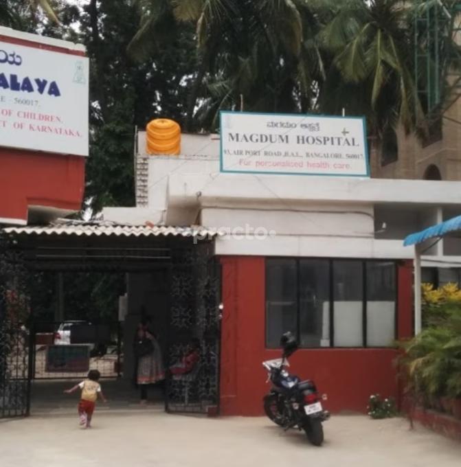 Magdum hospital Old Airport Road Bangalore