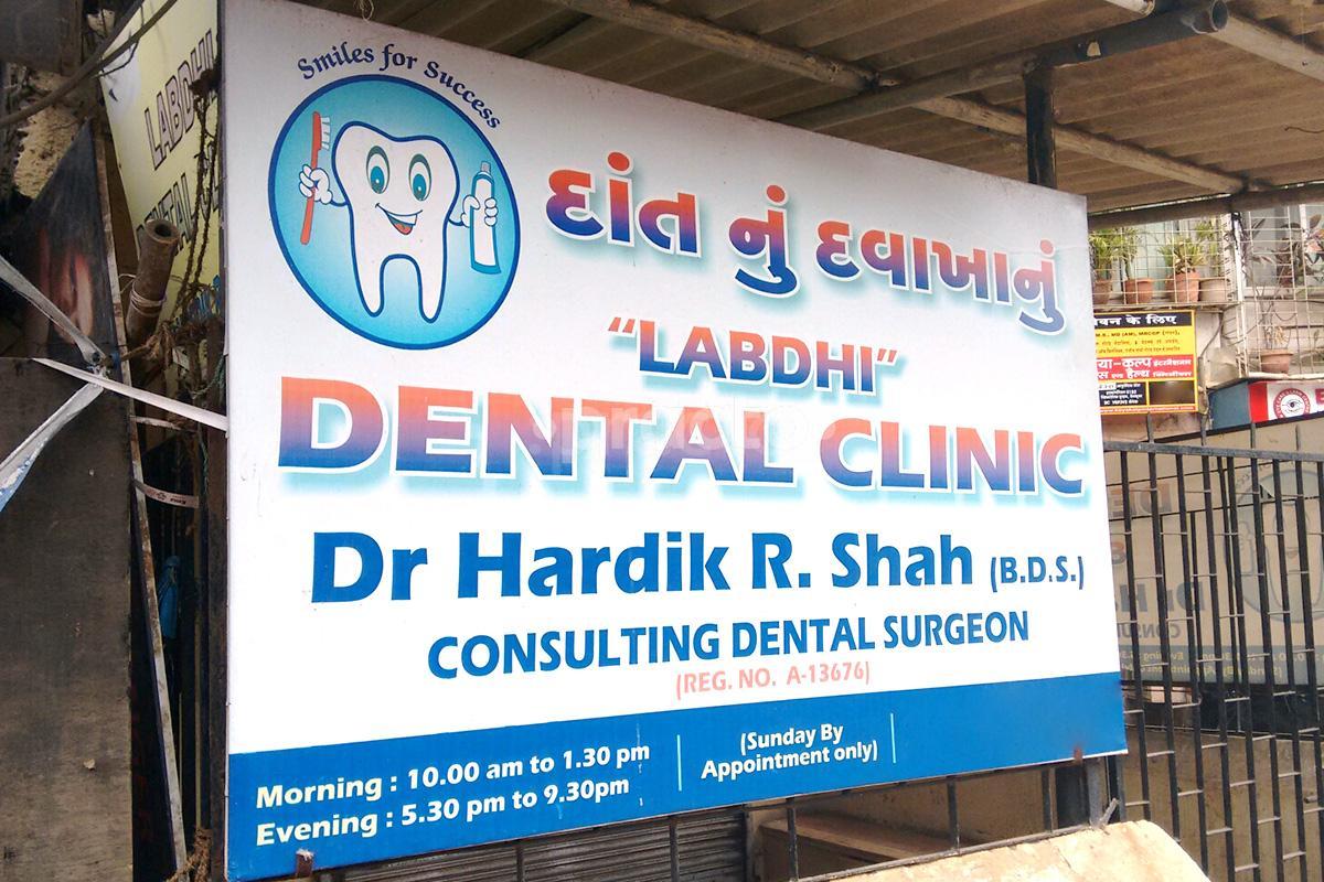 Entrance at Labdhi Dental Clinic Borivali West Mumbai