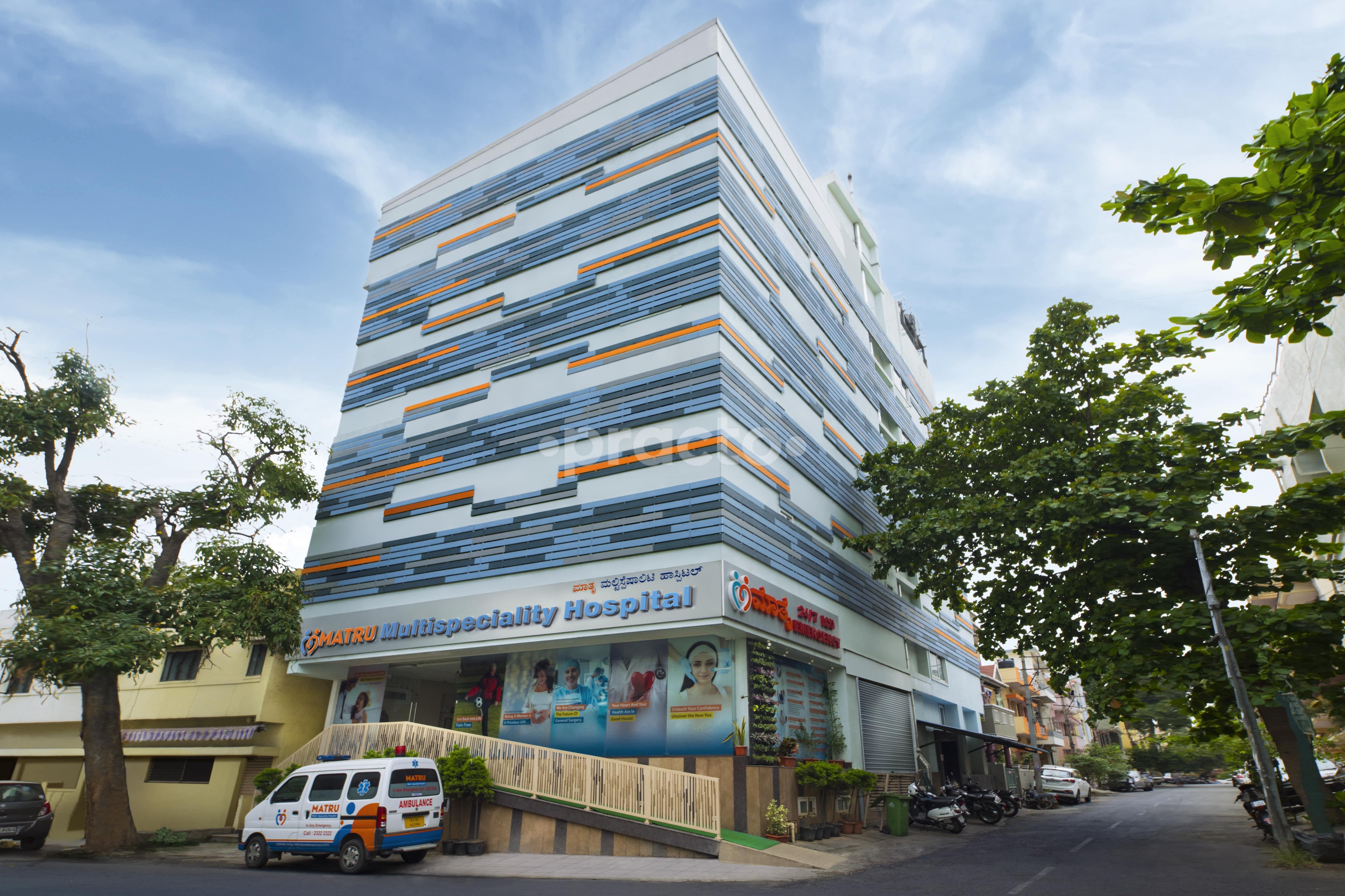Outside Area at Matru Multispeciality Hospital Basaveshwaranagar Bangalore