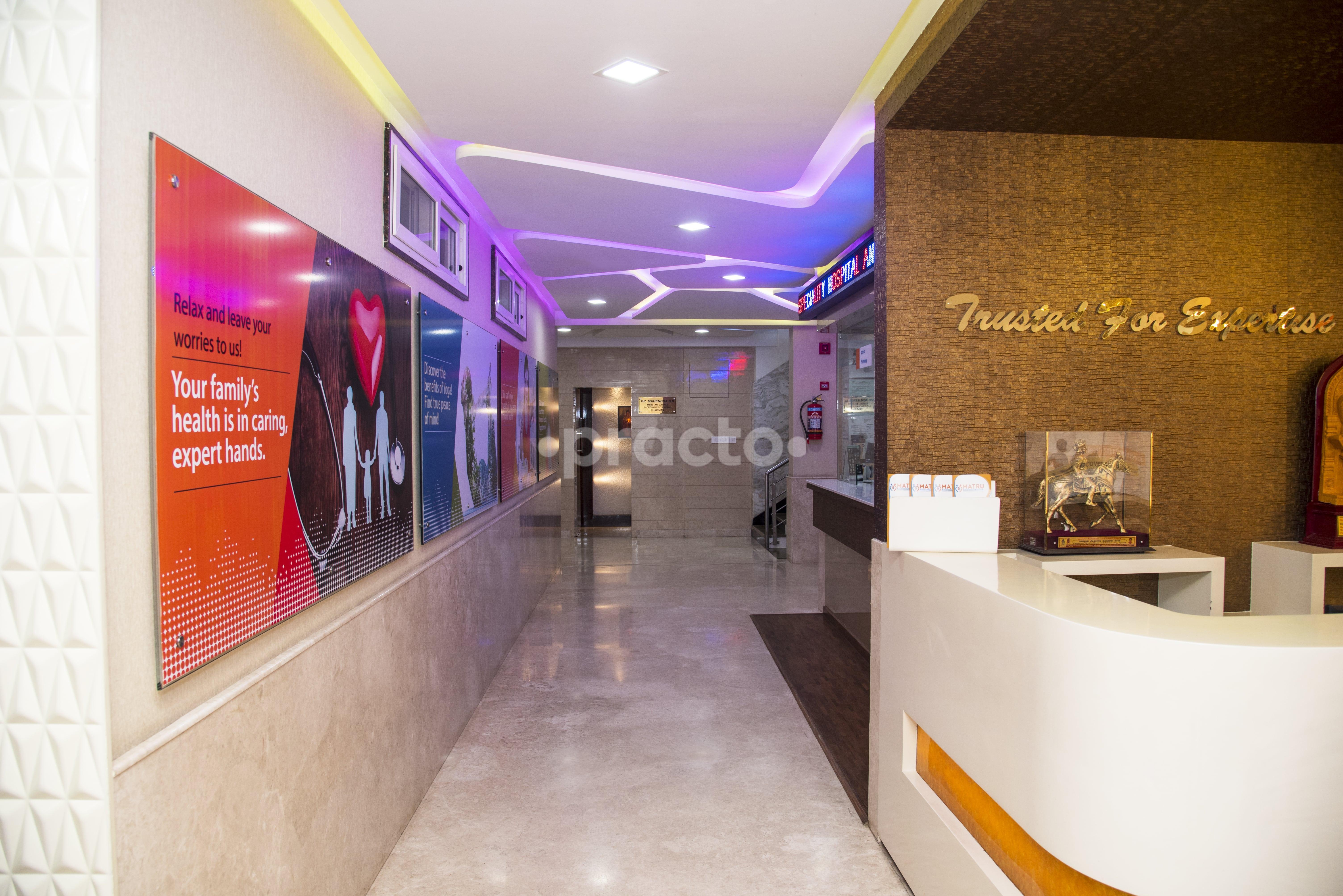Reception Area at Matru Multispeciality Hospital Basaveshwaranagar Bangalore