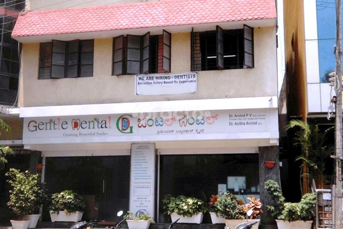 Entrance at Gentle Dental Clinic Chandra Layout Bangalore