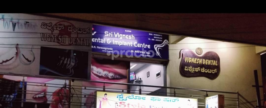 Sri Vignesh Dental and implant centre Nandini Layout Bangalore