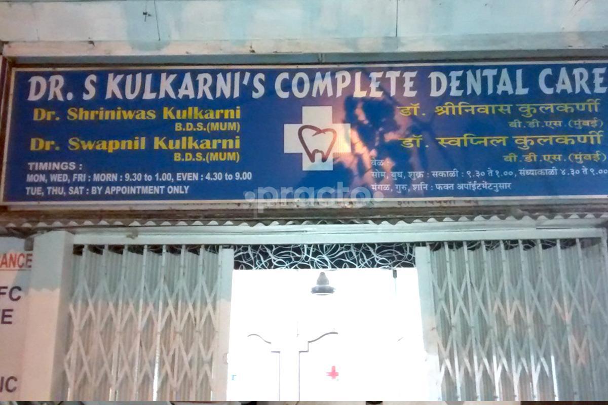Entrance at Dr S. Kulkarni's Complete Dental Care Borivali West Mumbai