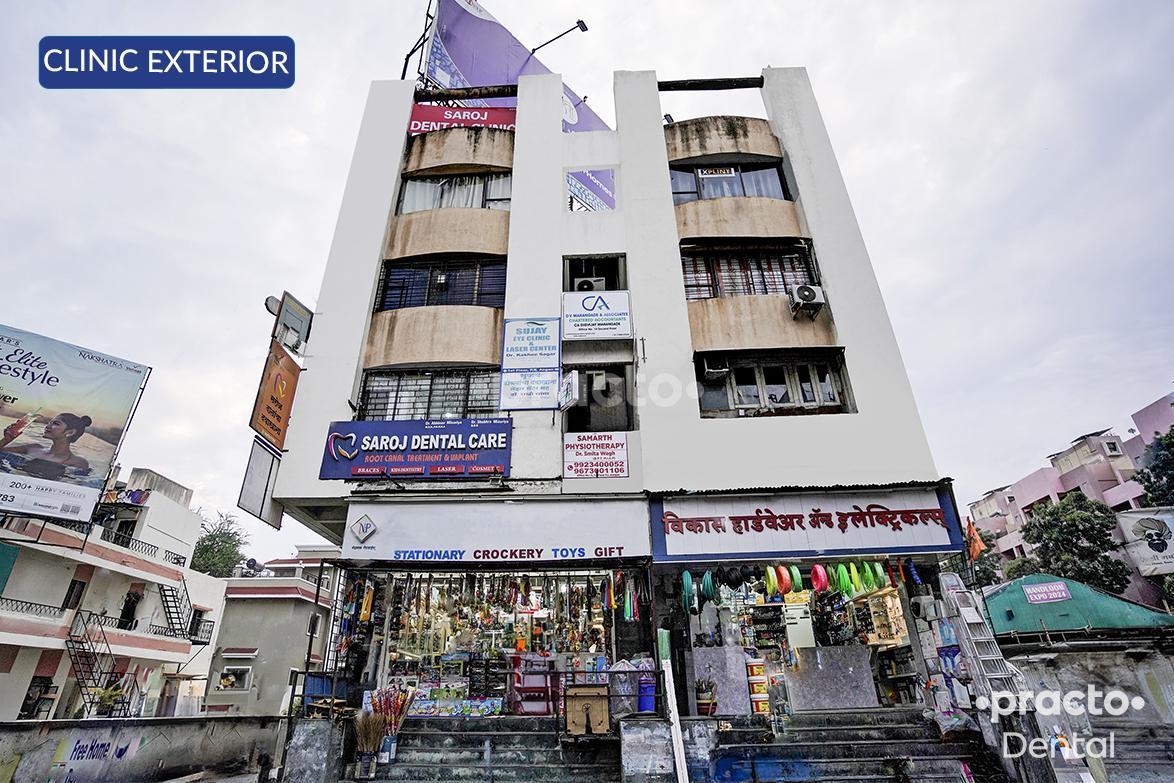 Outside Area at Saroj Dental Care Centre Hadapsar Pune