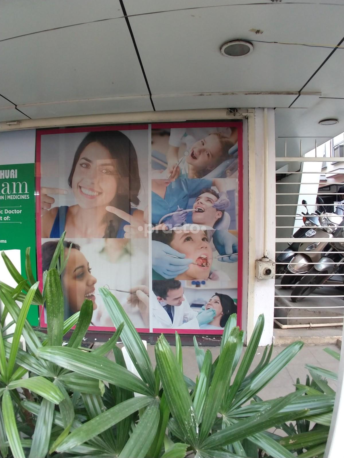Entrance at Dental Care CV Raman Nagar Bangalore