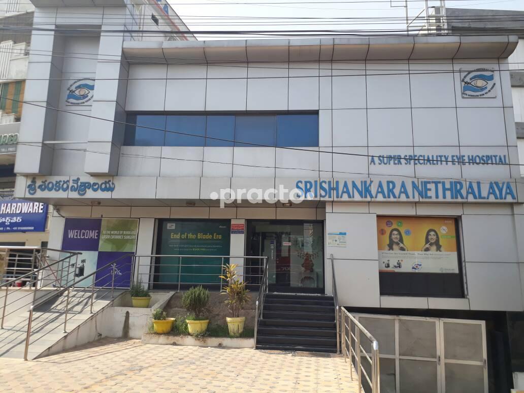 Sri Shankara Nethralaya Eye Hospital Miyapur Hyderabad
