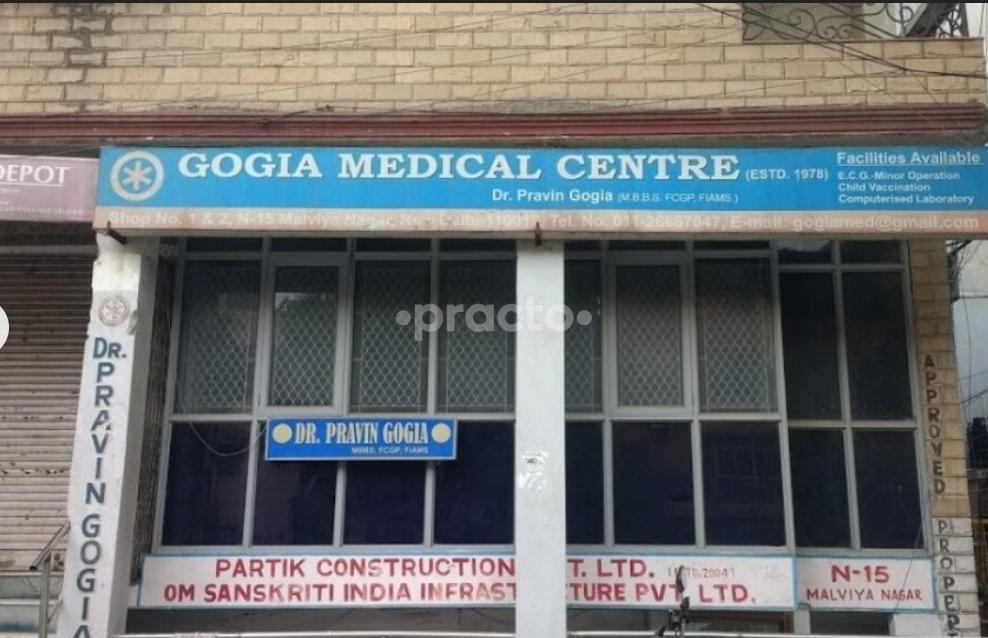 Gogia Medical Centre Malviya Nagar Delhi