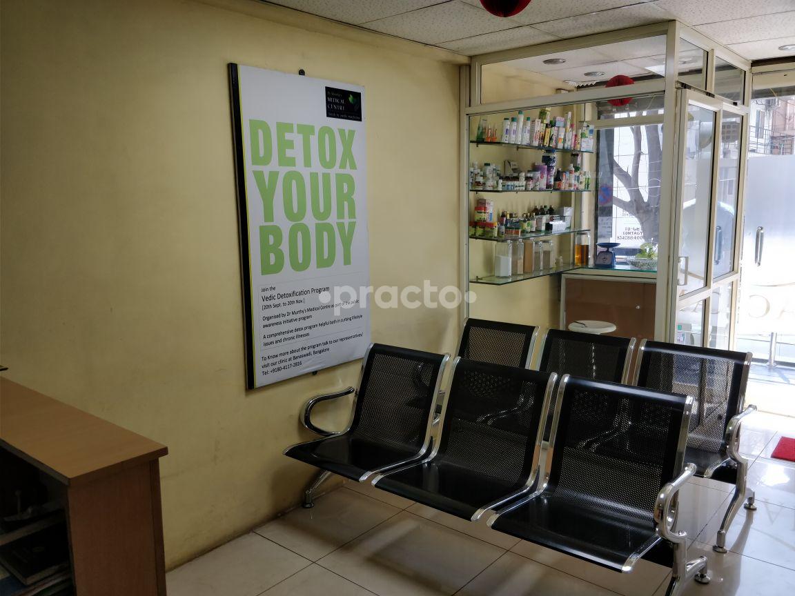 Dr. Murthy Ayurved Clinic Ramamurthy Nagar Bangalore