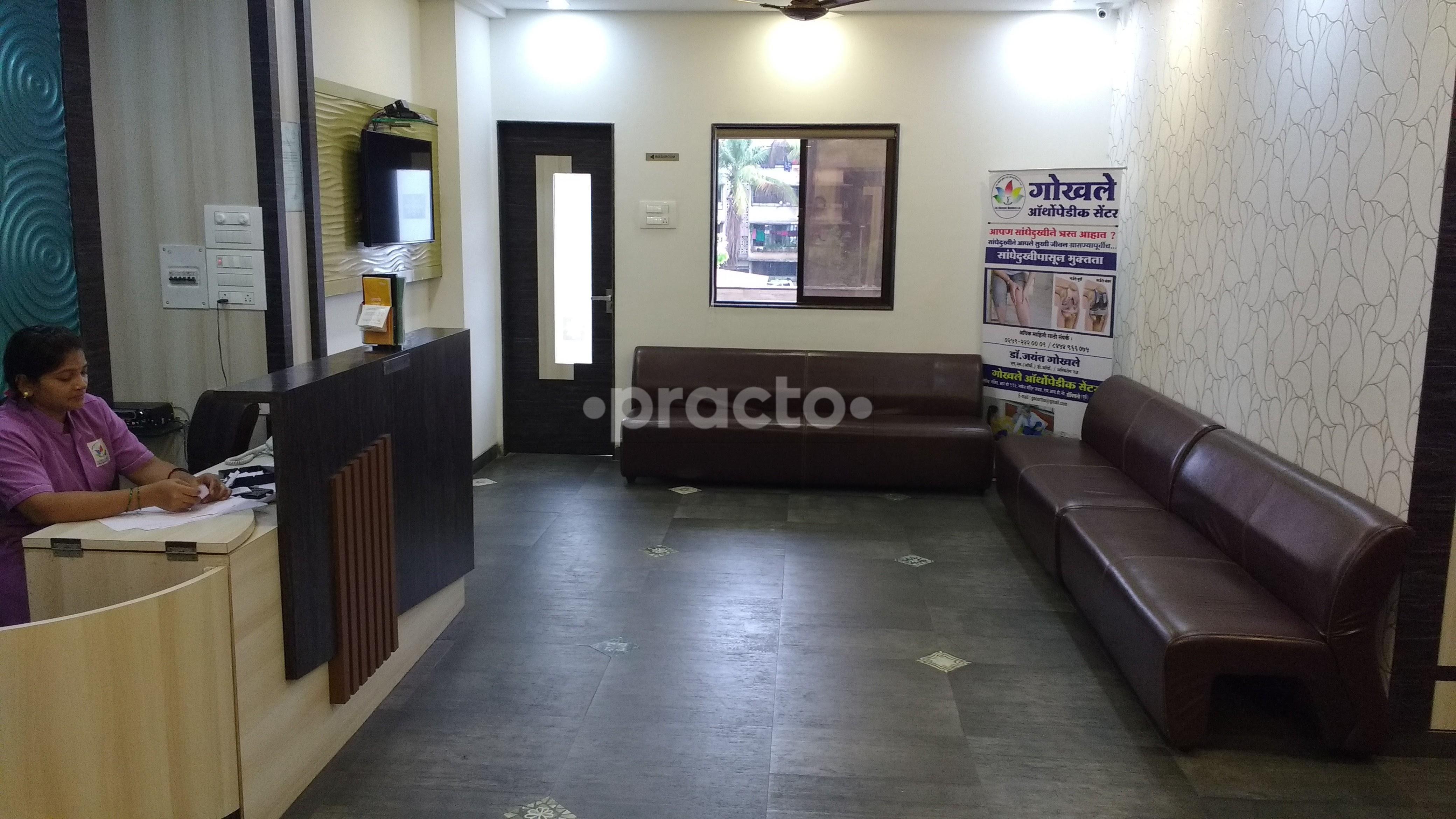 Waiting Area at Gokhale Orthopedic Centre Dombivli East Thane