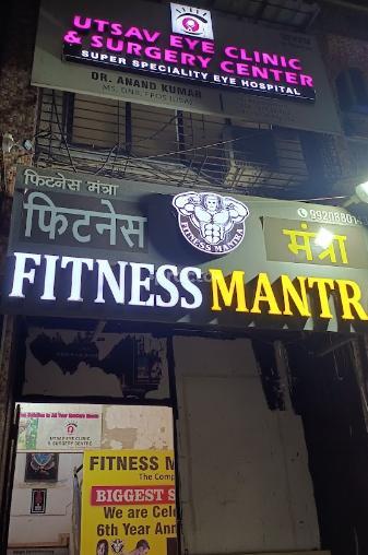 Utsav Eye Clinic Kharghar Navi Mumbai