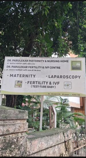 Parulekar Maternity & Nursing Home Jogeshwari East Mumbai