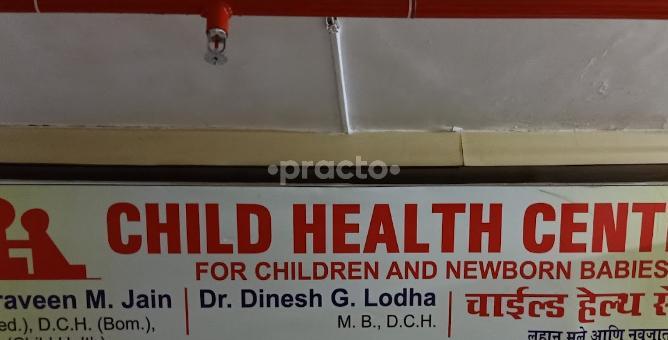 Child Health Centre Vashi Navi Mumbai