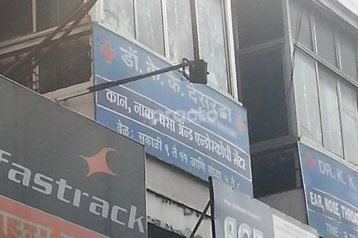 Dr. K. K. Desarda's Clinic Karve Nagar Pune