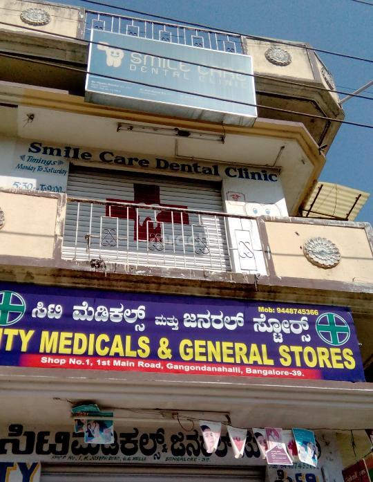 Smile Care Dental Clinic Nayandahalli Bangalore