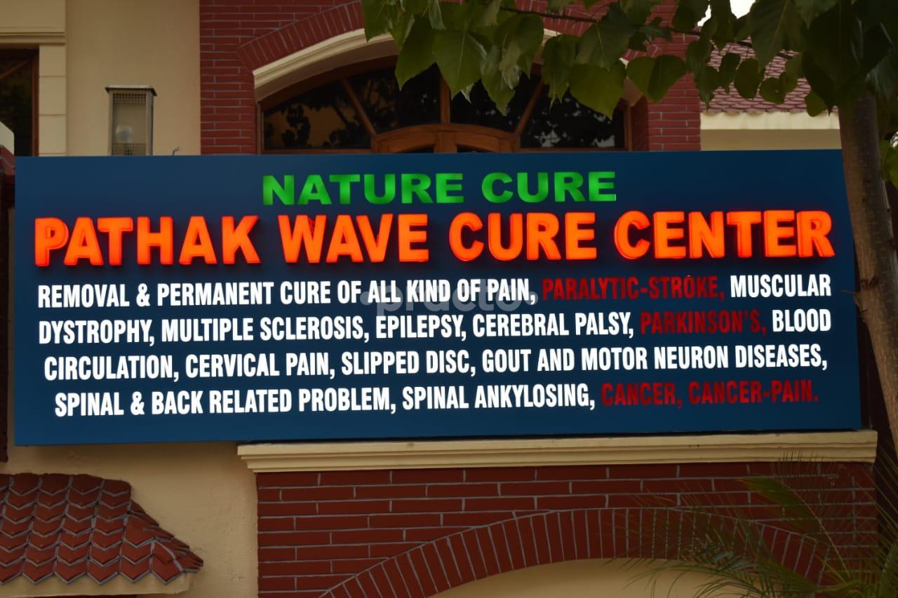 Outside Area at Pathak Wave Cure Centre Sector 27 Noida