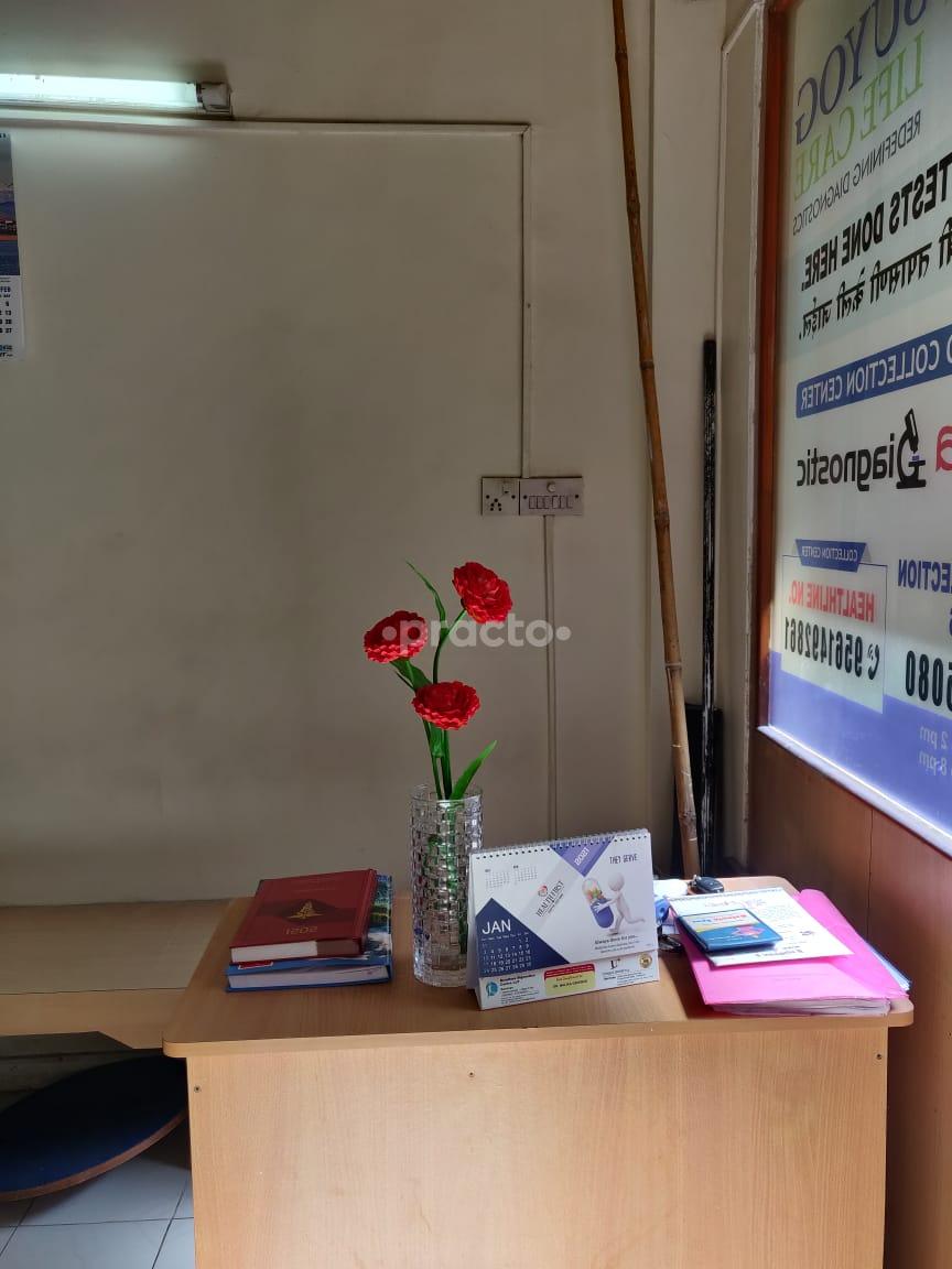 Reception Area at Dr Koshy's Poly Clinic Kondhwa Pune