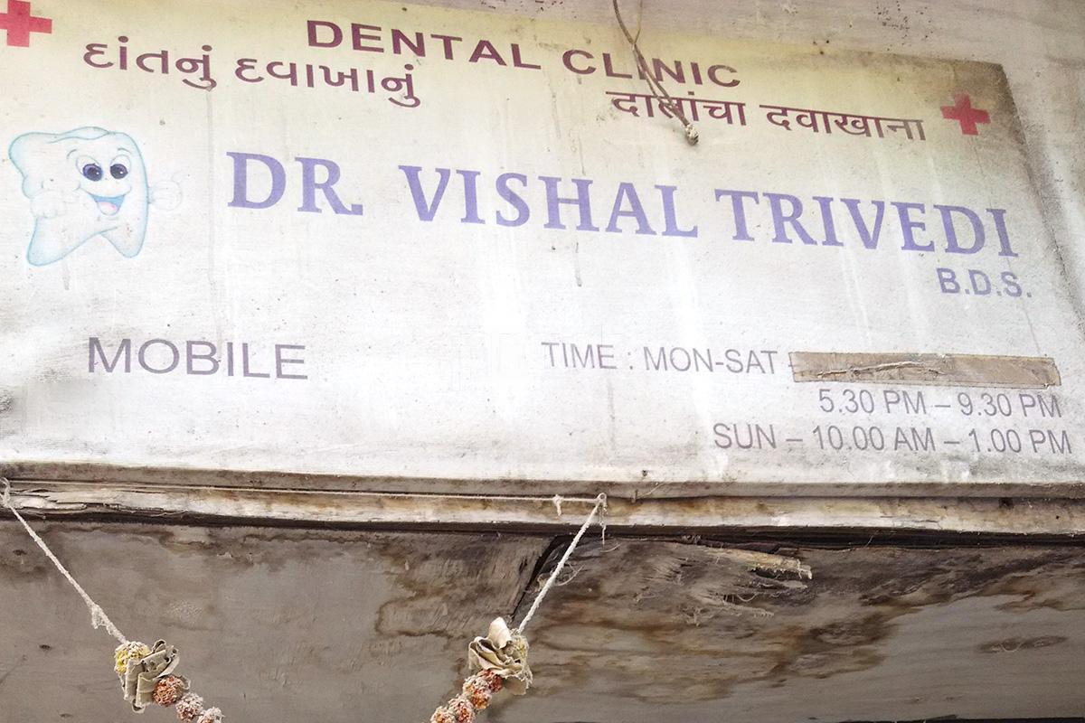 Entrance at Trident Dental Clinic Borivali West Mumbai