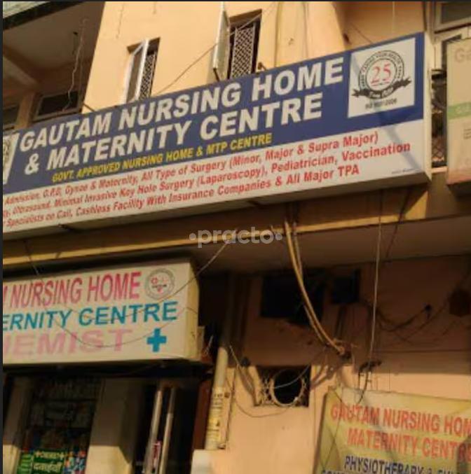 Gautam Nursing Home & Maternity Centre Uttam Nagar Delhi
